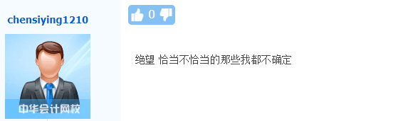 注會審計科目考生已走出考場 感覺考試很難？