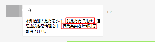 題目又偏又難 考場人數(shù)爆滿 2020年注會審計考生壓力山大？