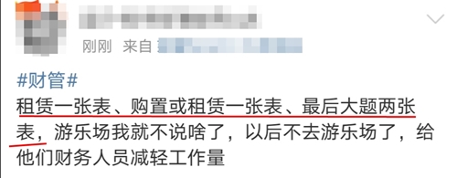 4張空白表+3道現(xiàn)金流！不愧是你！原來今年最難的是這科！