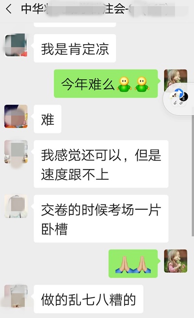 注會財管考試很難？計算量太大答不完題！