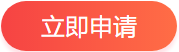 2020高會(huì)查分后 報(bào)分免費(fèi)領(lǐng)評(píng)審課程 你領(lǐng)了嗎？