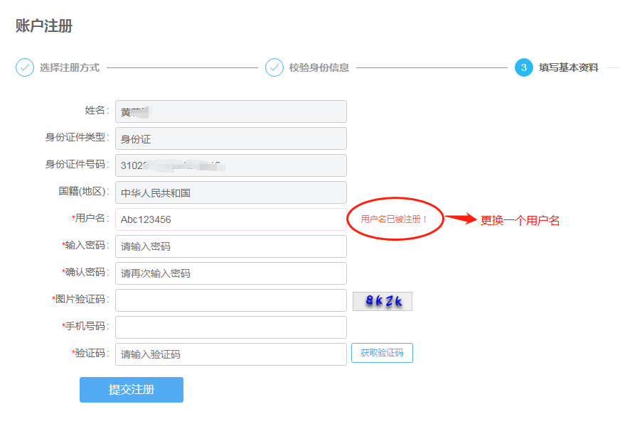 【收藏】電子稅務局實用問題解答來啦~滿滿的干貨，趕緊收藏！