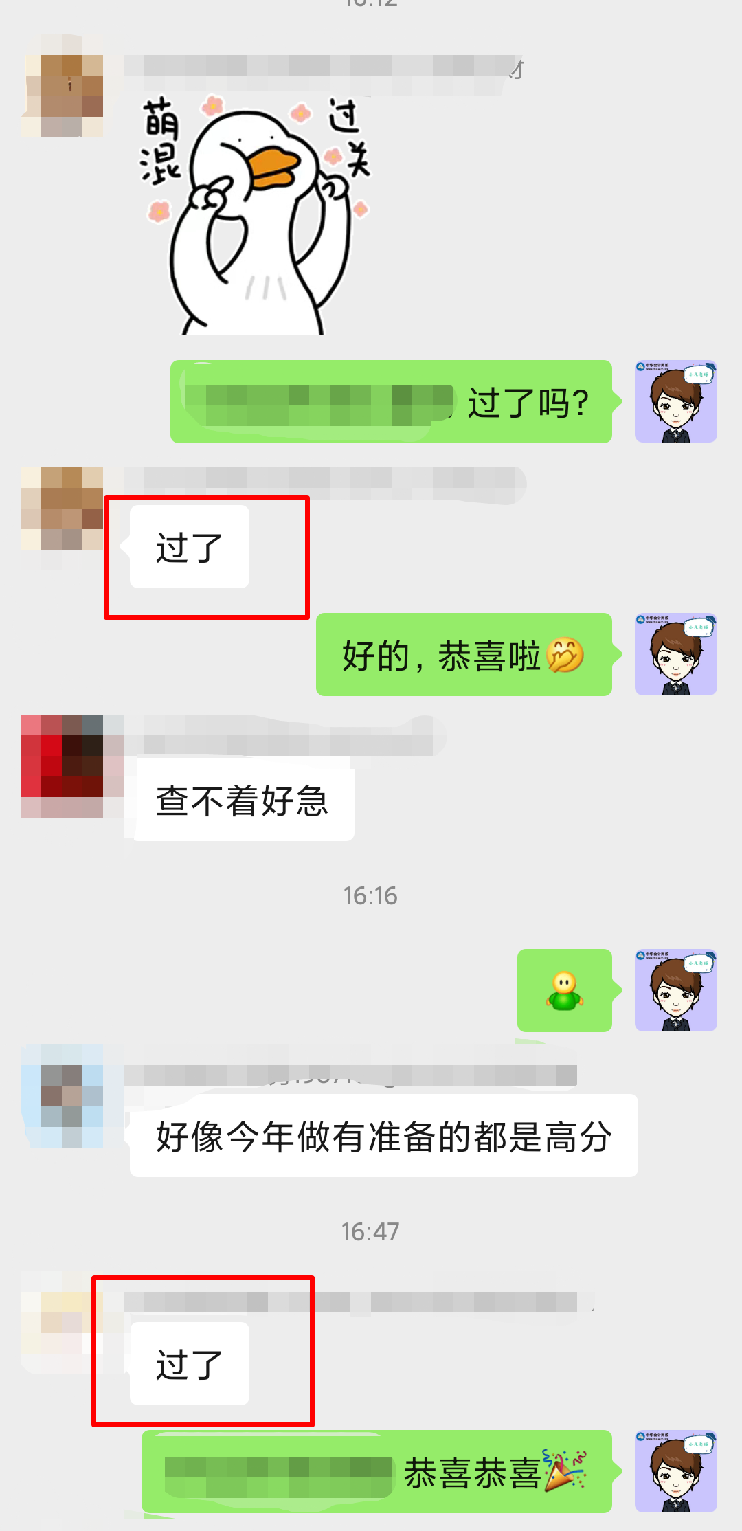 2020年中級會計職稱考試通過率如何？上升還是下降？