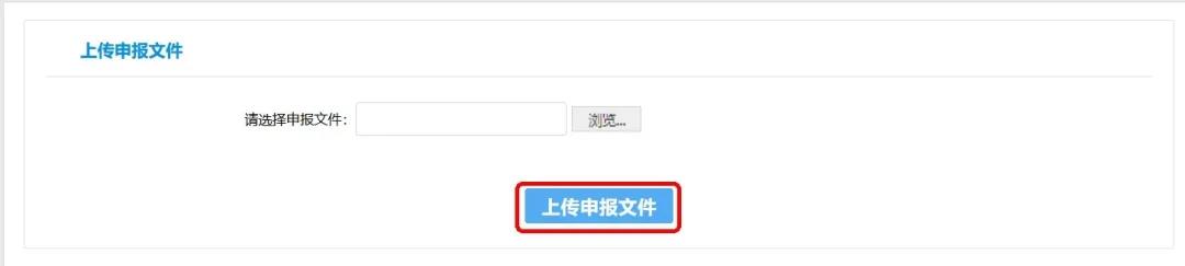 企業(yè)所得稅政策風(fēng)險(xiǎn)提示服務(wù)功能如何使用？最全操作指南看這里↓