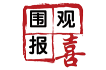 【查分后反饋】網(wǎng)校高級經(jīng)濟(jì)師學(xué)員喜報(bào)頻傳！高經(jīng)就要這樣學(xué)！