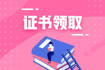 重慶CFA證書申請(qǐng)條件來(lái)嘍！