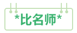 2021年中級會計職稱VIP簽約特訓(xùn)班