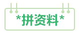 2021年中級會計職稱VIP簽約特訓(xùn)班