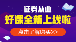 【重磅】2020年各類金融考試最后一次報名時間匯總！