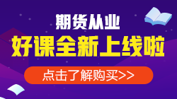 【重磅】2020年各類金融考試最后一次報名時間匯總！