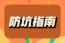 2022年5月CFA一級大連機(jī)考怎么預(yù)約？