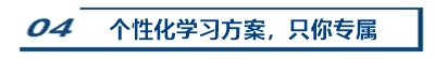 2021年中級(jí)會(huì)計(jì)職稱VIP簽約特訓(xùn)班