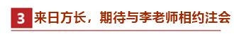 70后考生：會計中級是個坎，也是一個里程碑