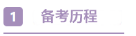 大齡+寶媽+在職考生：聽完武勁松講課給女兒高考志愿報(bào)法律？