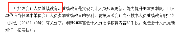 想要獲得初級(jí)職稱，必須滿足下面四條標(biāo)準(zhǔn)，速速來看！