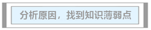 2020年中級會計職稱考試沒通過怎么辦？