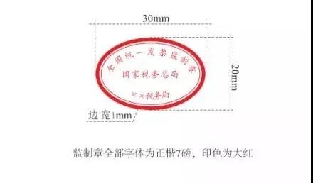 稅務(wù)局提醒您！這些發(fā)票不能再使用啦！