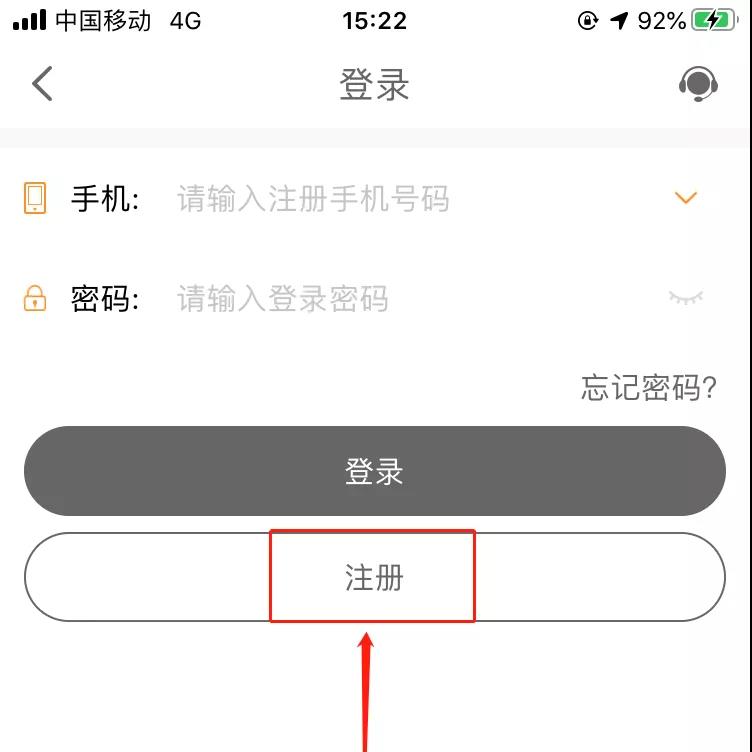 ETC電子發(fā)票在哪里開(kāi)？怎么開(kāi)？