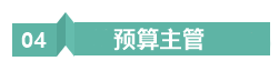 會計打工人 | 考完中級會計的“打工人”有何出路？