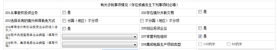 正保會(huì)計(jì)網(wǎng)校