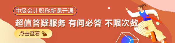 高會考試時間提前 備考時間縮短！中級會計職稱考生要做這件事！