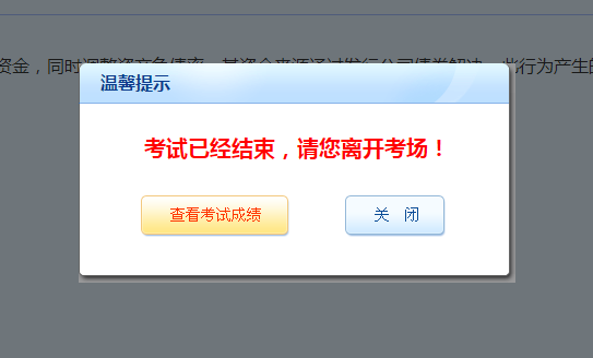 來測試?yán)玻?021中級會計尊享無憂班入學(xué)測試已開通！