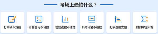 2021年高會考試時間提前 這些你可別等到考完才知道！