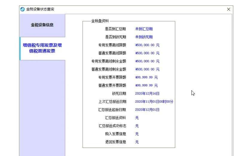 征期日歷請(qǐng)收好，抄報(bào)方法要知曉！