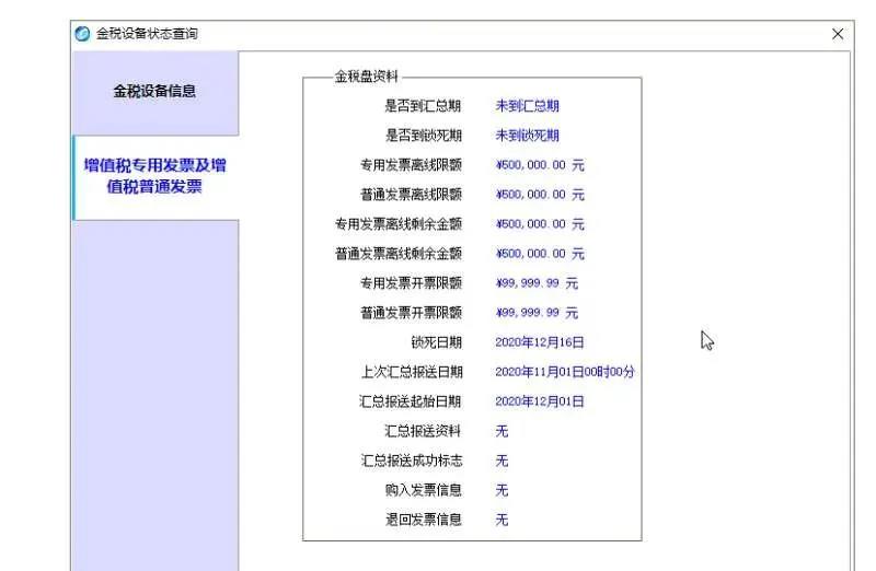 征期日歷請(qǐng)收好，抄報(bào)方法要知曉！