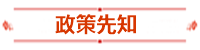 報名條件-學(xué)歷篇|成人大專、函授、沒學(xué)位證 都能報中級會計嗎？