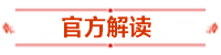 報名條件-學(xué)歷篇|成人大專、函授、沒學(xué)位證 都能報中級會計嗎？