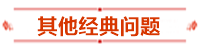 報名條件-學(xué)歷篇|成人大專、函授、沒學(xué)位證 都能報中級會計嗎？