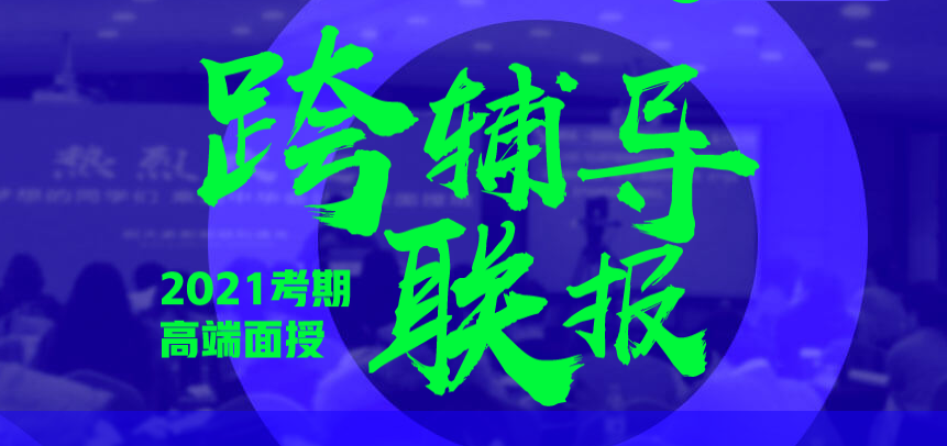 初級會計/中級會計/注會跨輔導(dǎo)聯(lián)報面授課程7折特惠！抓緊搶購~