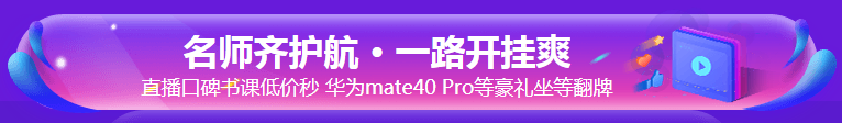 爽11轉(zhuǎn)轉(zhuǎn)樂！抽華為Mate40 Pro！Foreo潔面儀！