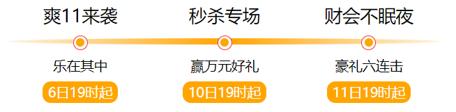 拼手速的時(shí)候到了！看直播“秒殺”中級(jí)會(huì)計(jì)職稱(chēng)好課好書(shū)好題庫(kù)！