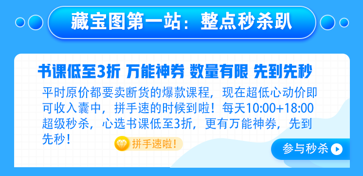 【主會場】好消息！注會人不容錯過的既學(xué)習(xí)又省錢的好機會來啦