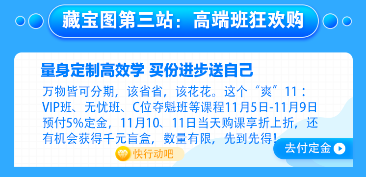 【主會場】好消息！注會人不容錯過的既學(xué)習(xí)又省錢的好機會來啦