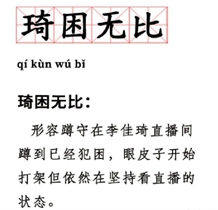 “爽”十一直播|2021年初中級經(jīng)濟(jì)師超值精品班6折搶購！