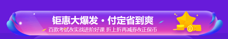 預付定金 (1)