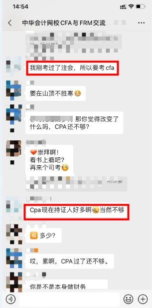 #加油金融打工人！ CFA金融第一考等你來(lái)挑戰(zhàn)！