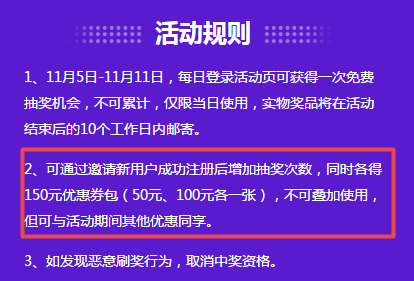 爽11高會(huì)好課8.8折鉅惠 現(xiàn)在不買更待何時(shí)？