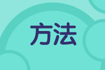 2021年一次性通過CMA兩科，該如何準(zhǔn)備？