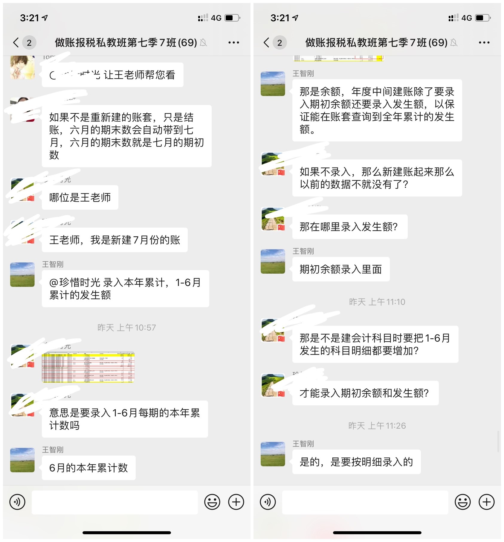 學(xué)習(xí)會(huì)計(jì)實(shí)操課有用嗎？選對課程非常重要！