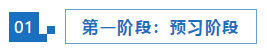 【統(tǒng)一回復】2022年注會考試想要1年過6科應該如何準備？