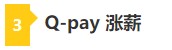 考下CPA 帶你薅四大會計師事務(wù)所“羊毛”！