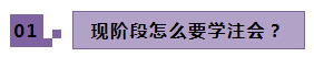 2021年注冊(cè)會(huì)計(jì)師剩余科目要什么時(shí)候開(kāi)始備考？