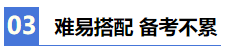 【2021注會學習攻略】 零基礎財務萌新備考CPA也瘋狂！