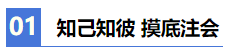 【2021注會學習攻略】 零基礎財務萌新備考CPA也瘋狂！