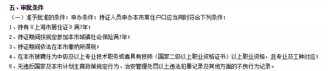 恭喜持中級會計證書考生！國家又發(fā)政策 考公務(wù)員優(yōu)先錄?。? suffix=