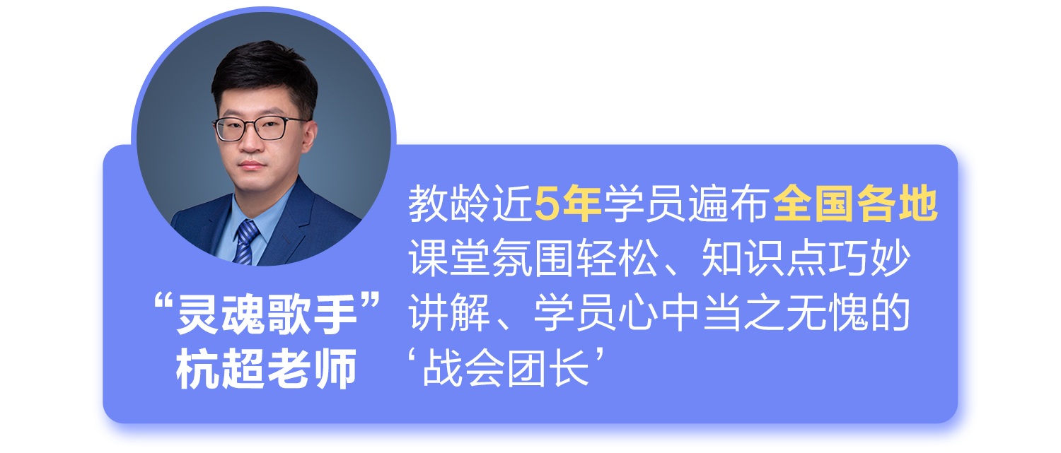 特大好消息！1元快速入門2021注會備考新征程